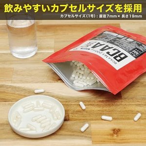 GronG BCAA - незаменимые аминокислоты в капсулах