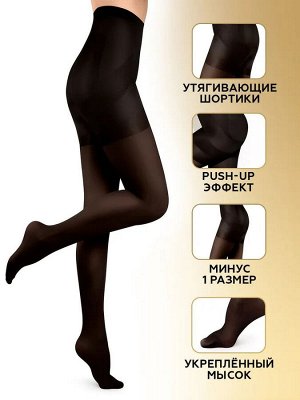Колготки Innamore SUPER SLIM 70 шорты утяжка неро 4