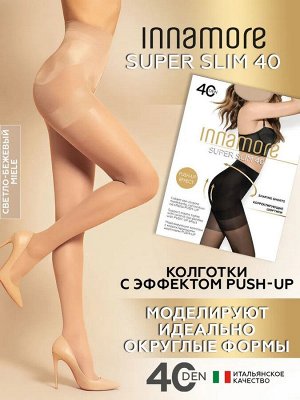 Колготки Innamore Super Slim 40 корректирующие шортики миель 2