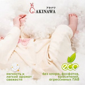 Гель для стирки AKINAWA ECOLOGY. 2 литра, концентрированный, для белого, цветного и детского, не оставляет следов и резкого запаха, на растительной основе, гипоаллергенный, ультраконцентрированный.