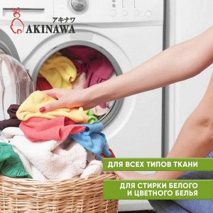 Гель для стирки AKINAWA ECOLOGY. 2 литра, концентрированный, для белого, цветного и детского, не оставляет следов и резкого запаха, на растительной основе, гипоаллергенный, ультраконцентрированный.