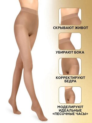 Колготки Innamore Wonder Body 40 высокие утягивающие трусики миель 4