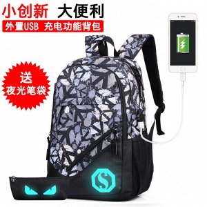 Светящийся рюкзак + USB + пенал