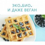 Гигантская ЭКО-ветка! ПП-редкости, БАД, витамины, вкусности