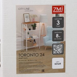 Стеллаж «Торонто 24», 67x30x114 см, цвет белый