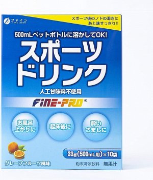 FINE JAPAN Fine Pro - электролитный напиток для восстановления солевого баланса