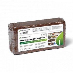 Субстрат Greengo кокосовый, универсальный, натуральный грунт для террариумов и растений, в брикете, 7 л при разбухании