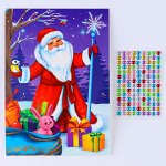 Аппликация стразами 14,8*21 см