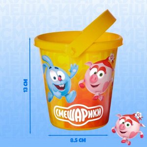 Ведро детское для игры с песком, Смешарики, пластик, 1 л