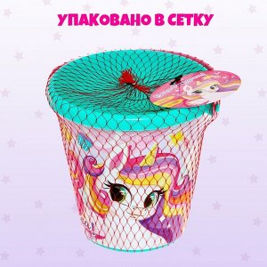 Ведро для игры с песком «Верь в чудеса!», 1 л