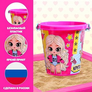 Ведро детское для песочницы и снега «Крутая малышка», 1 л