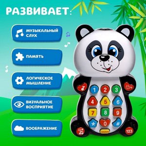 Игрушка музыкальная обучающая «Панда», с проектором, работает от батареек