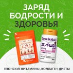 Витамины против хандры - для достижения мечты! 🍀