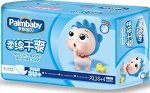 Детские подгузники &quot;PalmBaby Mass Absorbtion&quot;, размер XL (от 12 кг), 42 шт.