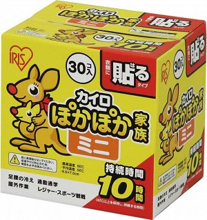 Iris Ohyama Disposable Warmers Mini - маленькие одноразовые пластыри-грелки на 10 часов