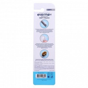Зубная щетка Evermex Soft Touch мягкая