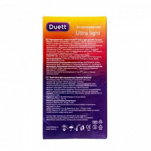 Презервативы DUETT Ultra light 24 шт