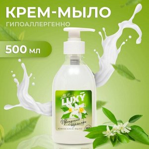 Luxy Fleur Крем-мыло жидкое Цветущий бергамот с дозатором 500мл 1/20