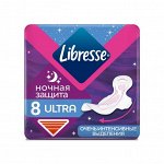 Прокладки гигиенические Libresse Ultra, ночные, 8 шт.