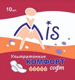 Ультратонкие прокладки Комфорт софт, 5 капель (240 мм), 10 шт