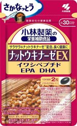 KOBAYASHI Nattokinase EX - улучшенный ферментированный экстракт натто