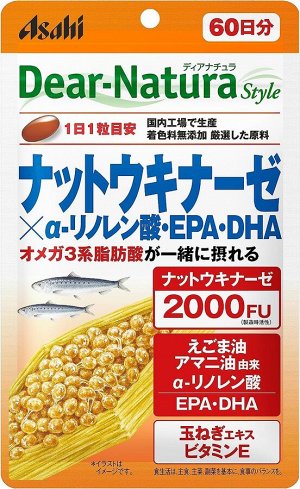 Dear Natura Nattokinase - наттокиназа с полезными кислотами