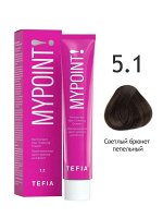 Тефия Краска для волос 5.1 светлый брюнет пепельный пермаментная Tefia MYPOINT 60 мл