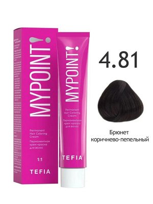 Tefia Краска для волос перманентная 4.81 брюнет коричнево-пепельный Tefia MYPOINT 60 мл Тефия