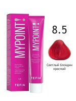 Tefia Краска для волос перманентная 8.5 светлый блондин красный Tefia MYPOINT 60 мл Тефия
