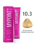 Tefia Краска для волос перманентная 10.3 экстра светлый блондин золотистый Tefia MYPOINT 60 мл Тефия