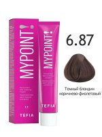 Tefia Краска для волос перманентная 6.87 темный блондин коричнево-фиолетовый Tefia MYPOINT 60 мл Тефия
