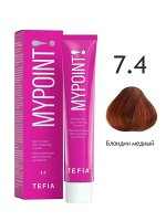 Tefia Краска для волос 7.4 блондин медный Tefia MYPOINT 60 мл Тефия