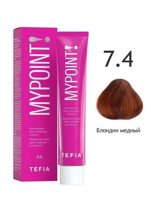 Tefia Краска для волос 7.4 блондин медный Tefia MYPOINT 60 мл Тефия