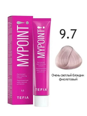 Tefia Краска для волос перманентная 9.7 очень светлый блондин фиолетовый Tefia MYPOINT 60 мл Тефия