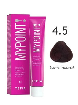 Tefia Краска для волос перманентная 4.5 брюнет красный Tefia MYPOINT 60 мл Тефия