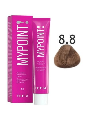 Tefia Краска для волос перманентная 8.8 светлый блондин коричневый Tefia MYPOINT 60 мл Тефия