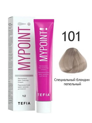 Тефия Краска для волос 101 специальный блондин пепельный пермаментная Tefia MYPOINT 60 мл