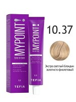 Тефия Краска для волос 10.37 экстра светлый блондин золотисто-фиолетовый Гель краска Tefia MYPOINT tone on tone 60 мл Тефия