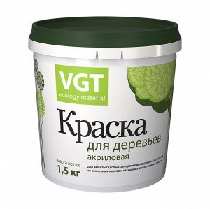 Краска ВД-АК-1180 для деревьев 1,5 кг ВГТ