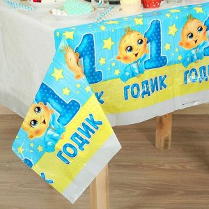 Скатерть одноразовая «1 годик», малыш, 180x137 см