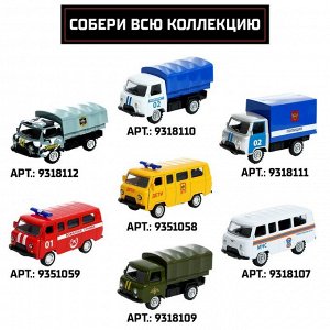 Автоград Машина металлическая «УАЗ-3962. Скорая помощь», инерция, 1;43
