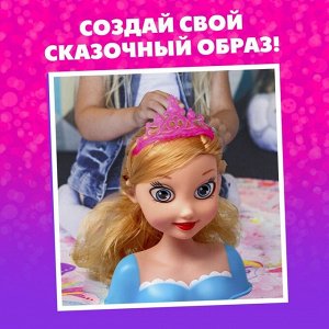 Disney Кукла-манекен для создания прически, с аксессуарами «Модный образ», Принцессы