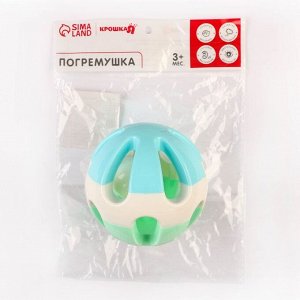 Погремушка Крошка Я «Шарик», 8,5 см., от 3 мес.