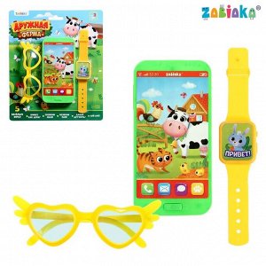 Игровой набор «Весёлая ферма»: телефон, очки, часы, русская озвучка, цвет зелёный