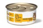 Clan CLASSIC Паштет для взрослых кошек, мясное ассорти с птицей, брусникой и морковью, ж/б 100 гр 1/8