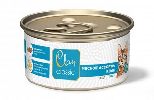 Clan CLASSIC Паштет для взрослых кошек, мясное ассорти с языком, брусникой и морковью, 100 гр 1/8