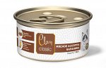 Clan CLASSIC Паштет для котят, мясное ассорти с бараниной, брусникой и рыбьим жиром, ж/б 100 гр 1/8