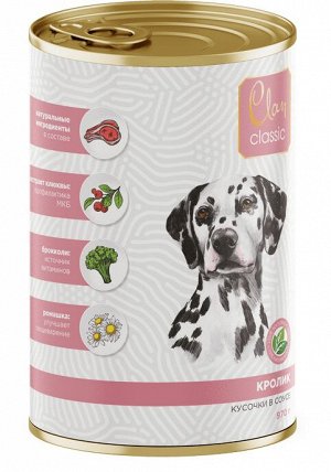 Clan CLASSIC Консервированный корм для собак, кусочки в соусе, кролик, ж/б 970 гр 1/6