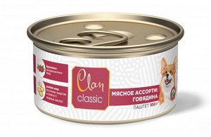 Clan CLASSIC Паштет для взрослых собак всех пород, Мясное ассорти с говядиной, брусникой и ромашкой, 100 гр 1/8