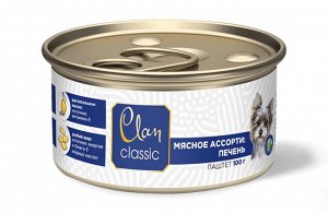 Clan CLASSIC Паштет для взрослых собак всех пород, Мясное ассорти с печенью, брусникой и ромашкой, 100 гр 1/8